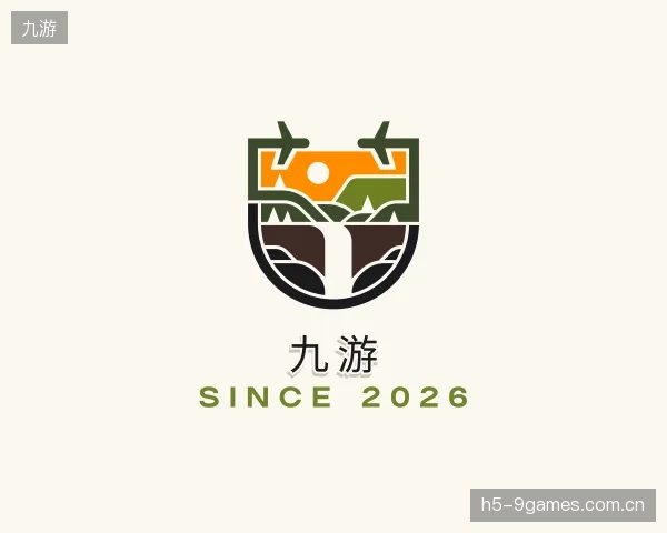 介绍九游部门